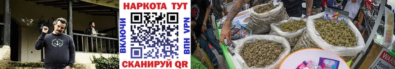 Где купить наркоту Вятские Поляны A-PVP  ГАШ  КОКАИН 