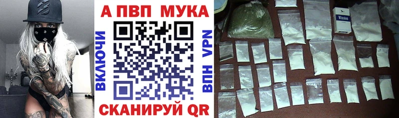 наркошоп  Вятские Поляны  Alpha PVP Crystall 