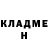 КЕТАМИН VHQ VOLODYA 89