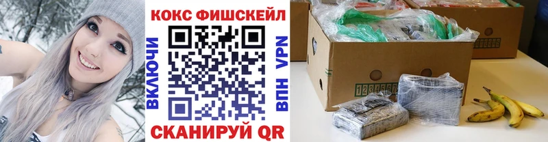 Cocaine Эквадор  наркошоп  Вятские Поляны 