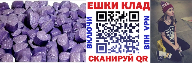 закладка  Вятские Поляны  Ecstasy 250 мг 