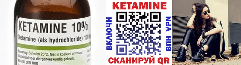 купить закладку  Вятские Поляны  omg маркетплейс  Кетамин ketamine 
