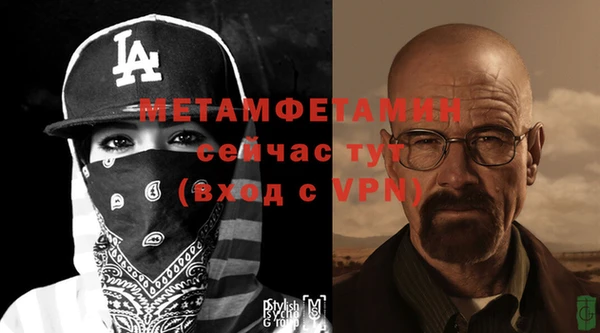 Альфа ПВП Балабаново