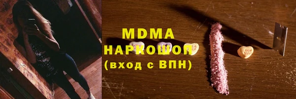Альфа ПВП Балабаново