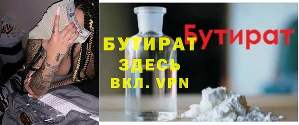 MESCALINE Баксан