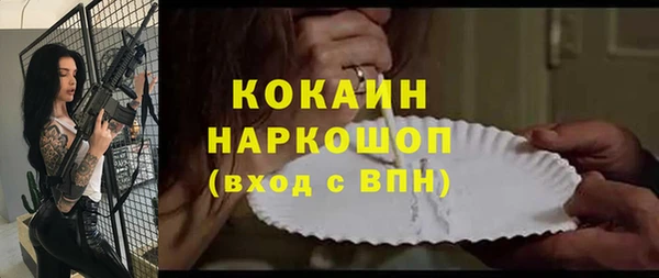 MESCALINE Баксан