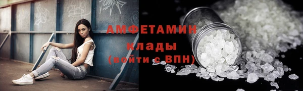 Альфа ПВП Балабаново