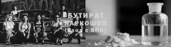 Альфа ПВП Балабаново
