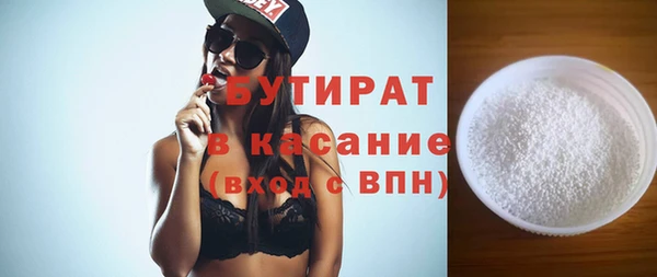 MESCALINE Баксан
