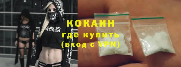 MESCALINE Баксан