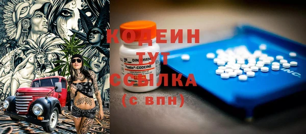 Альфа ПВП Балабаново