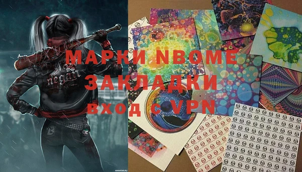прущие крисы Семёнов