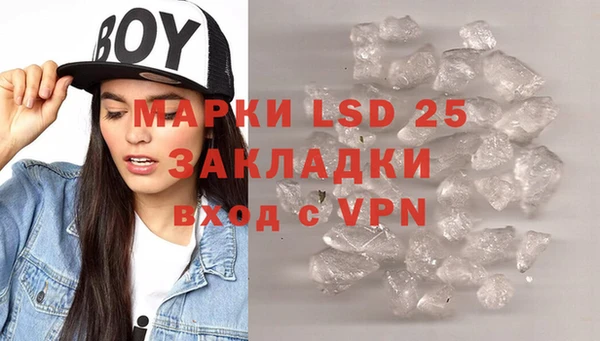 mdma Балахна