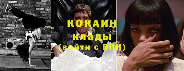 MESCALINE Баксан