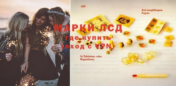 Альфа ПВП Балабаново
