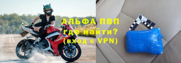 Альфа ПВП Балабаново