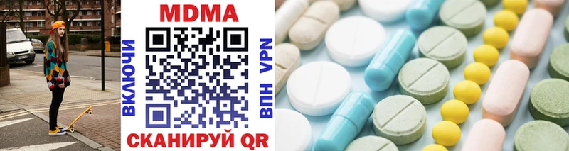 MDMA молли  закладка  Вятские Поляны 