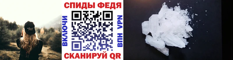 МЕТАМФЕТАМИН мет  MEGA как зайти  Вятские Поляны 