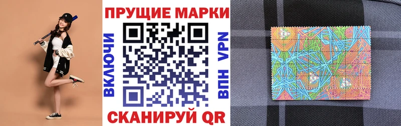 как найти наркотики  Вятские Поляны  МЕГА вход  Марки NBOMe 1,8мг 