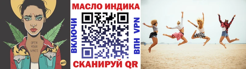 где продают   Вятские Поляны  ТГК THC oil 